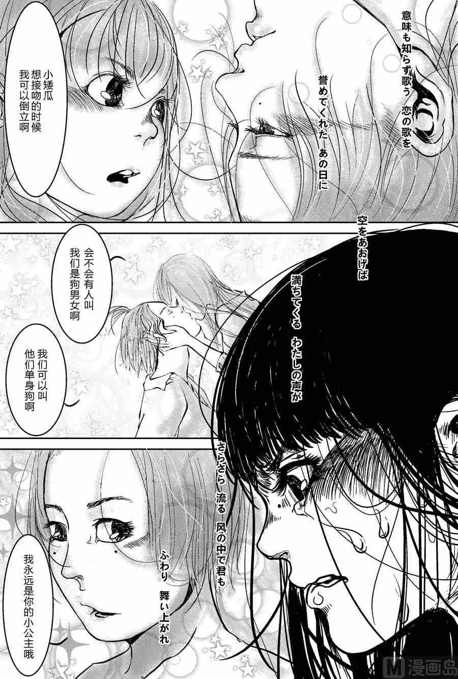 混沌大事件第三棒X不二10