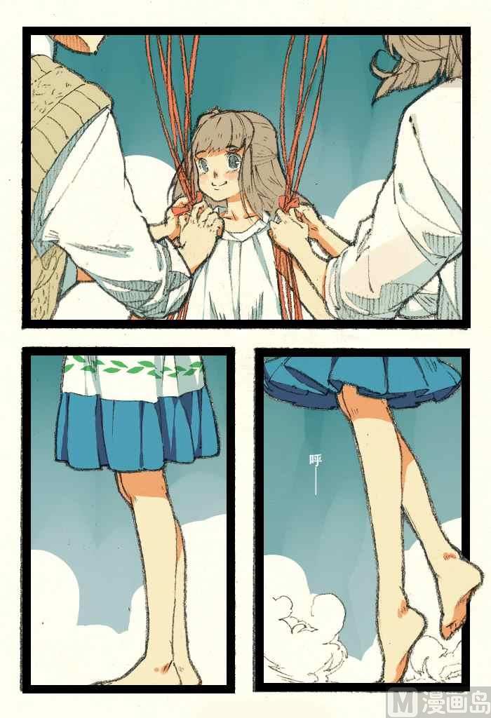 未来世界x饼太6