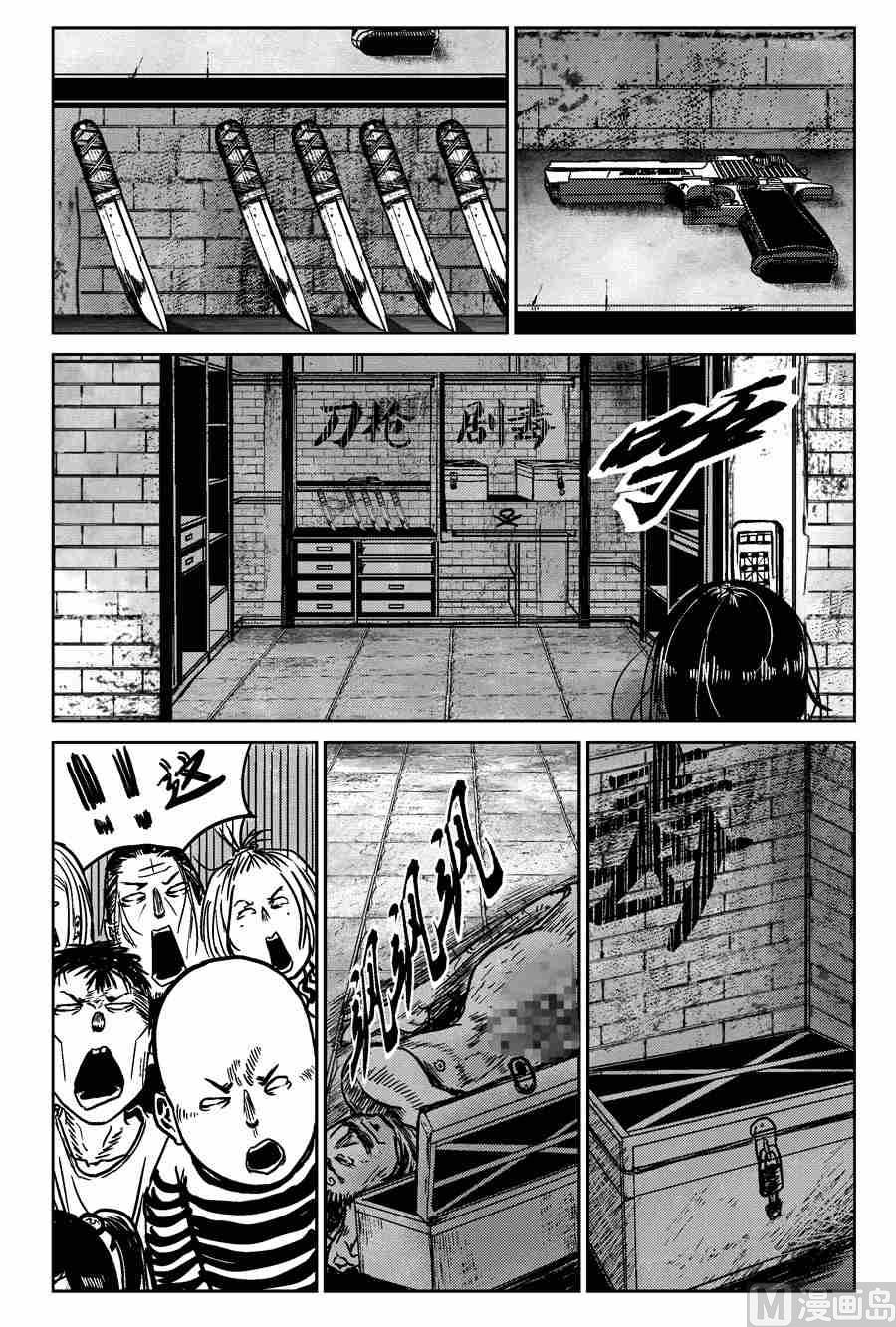 混沌大事件第三棒X不二14