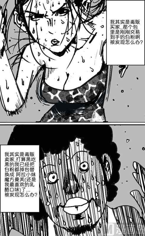 旅X唐XX3