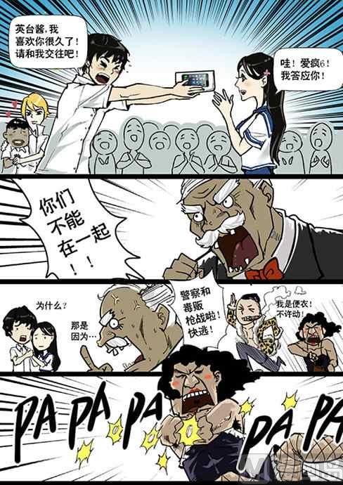 梁祝三生X美味的鱿鱼子7