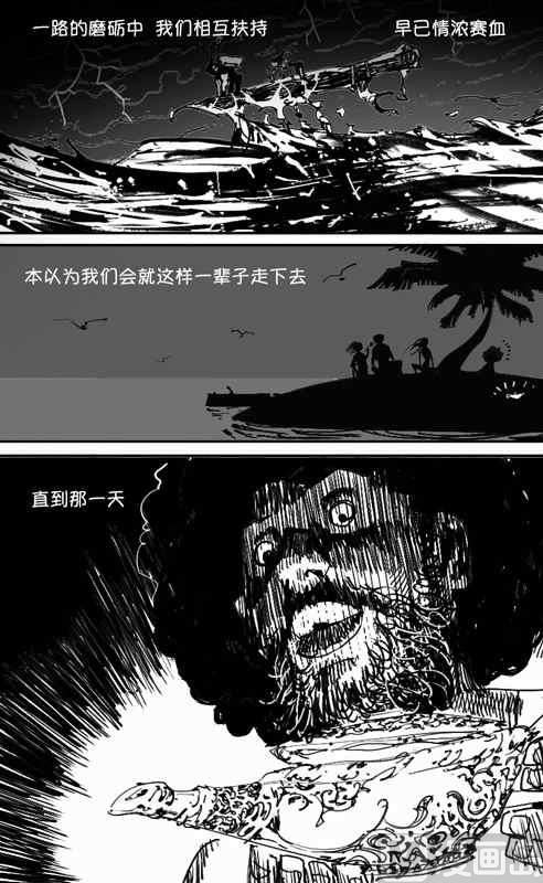 旅X唐XX8