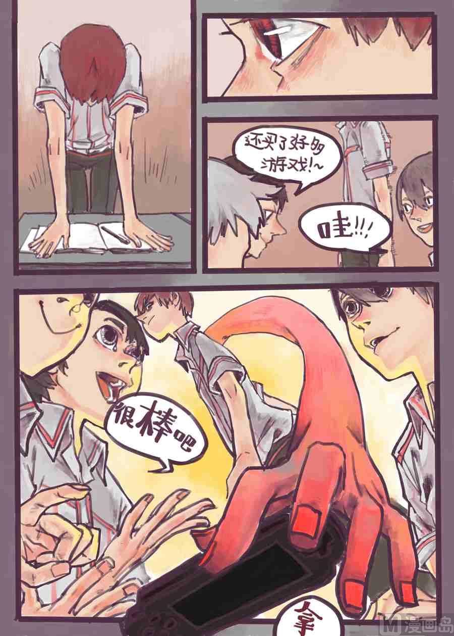 不想要的超能力XCOATTAIL1