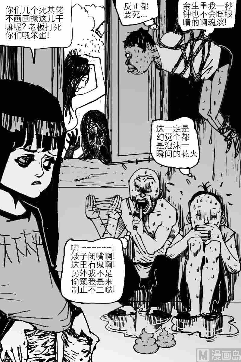 镜花水月X美味的鱿鱼子+洗头X唐XX9