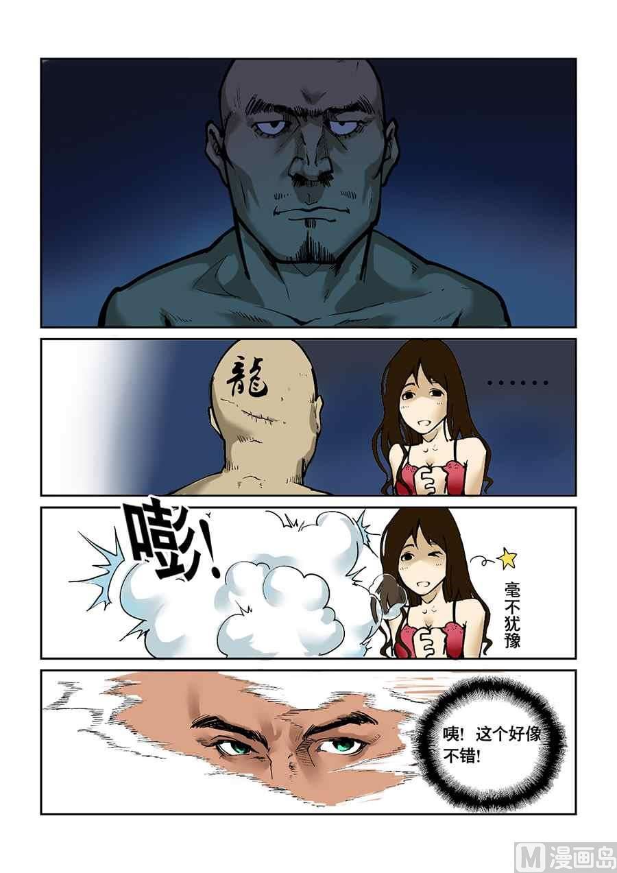 美味的鱿鱼子6