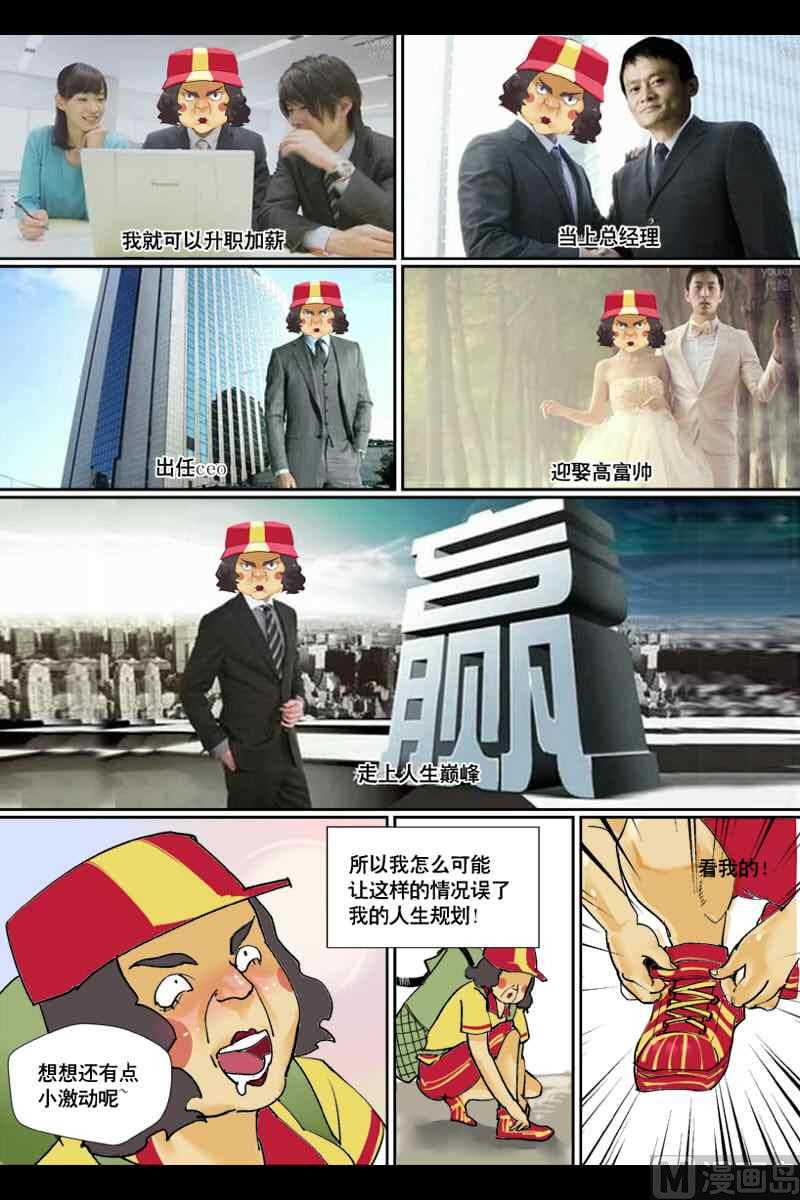 坠落X美味的鱿鱼子13