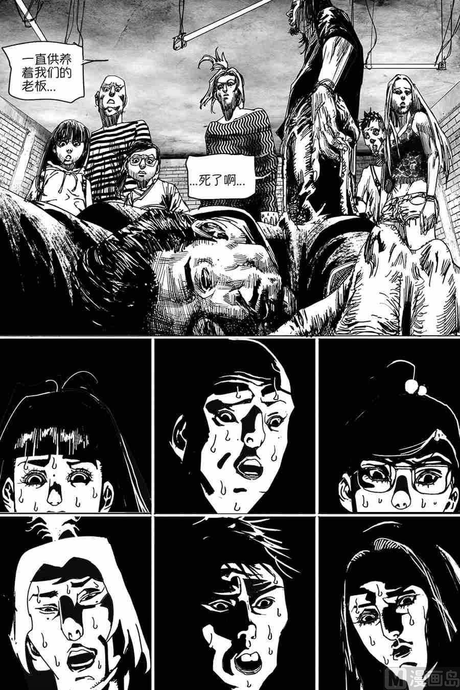 混沌大事件第一棒XX8