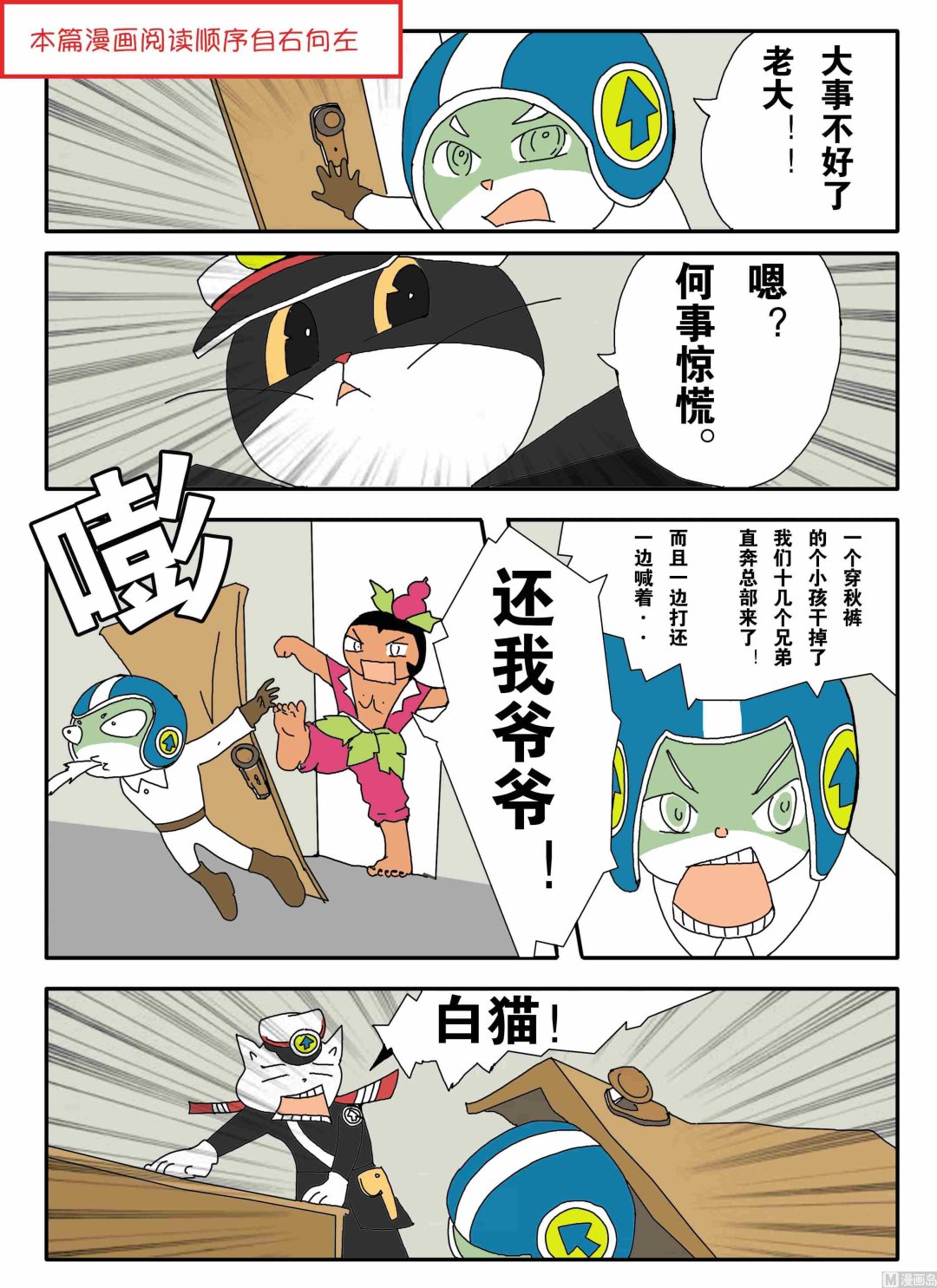 一个字头的诞生 X 萝莉控0