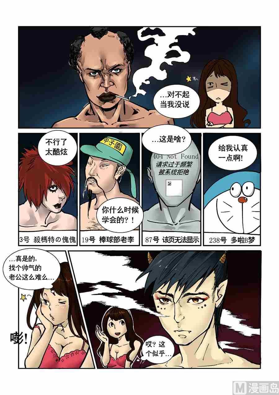 美味的鱿鱼子7