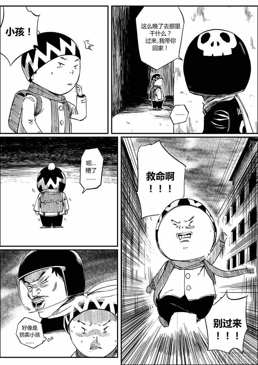 风筝X牛奶射线2