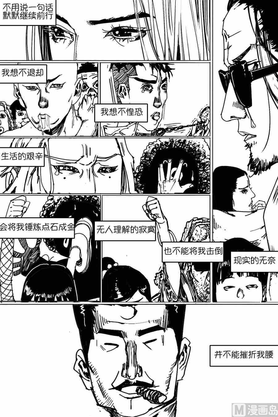 混沌大事件引子12