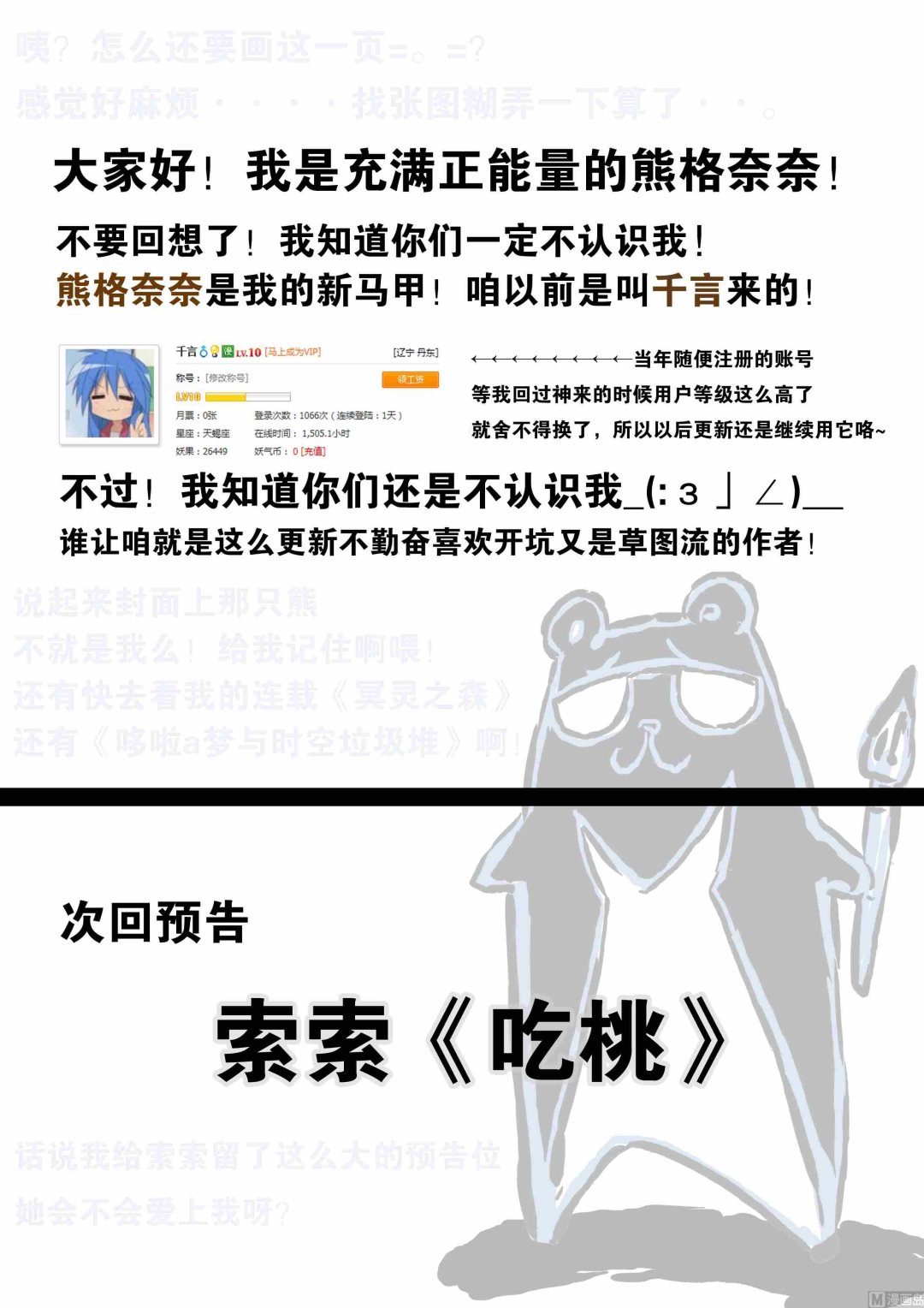 一个字头的诞生 X 萝莉控13