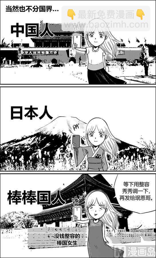 自拍瘾x牛奶射线3