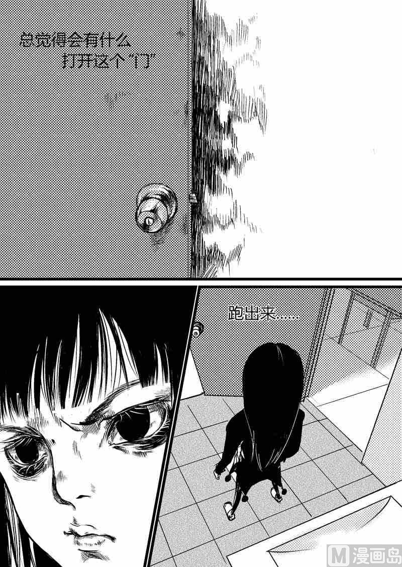 整个人都不好了x蒋家梅子3