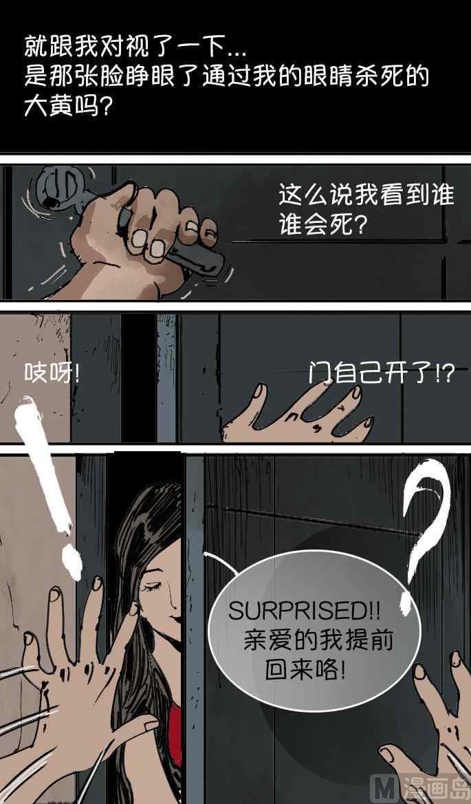眼x唐XX5