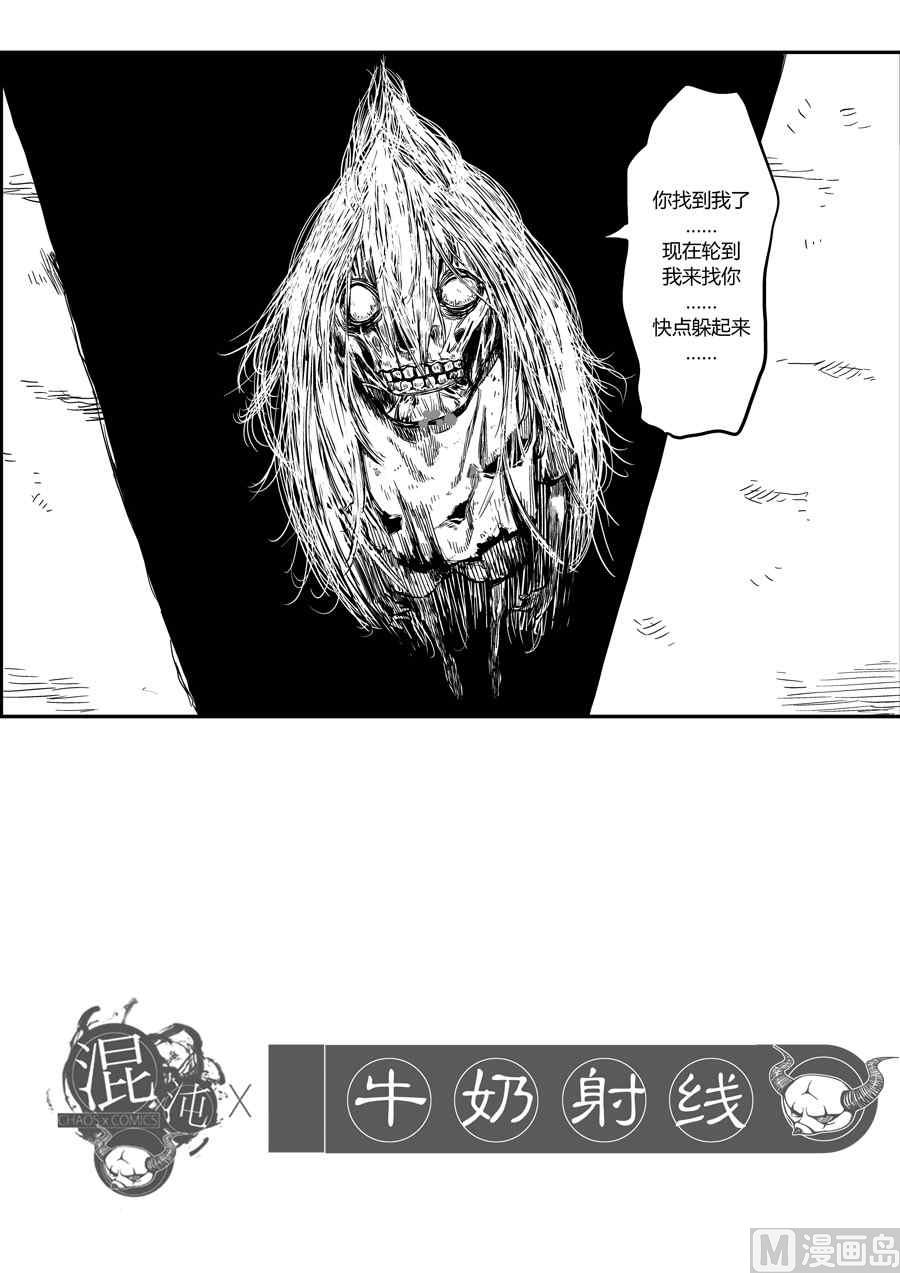 风筝X牛奶射线17