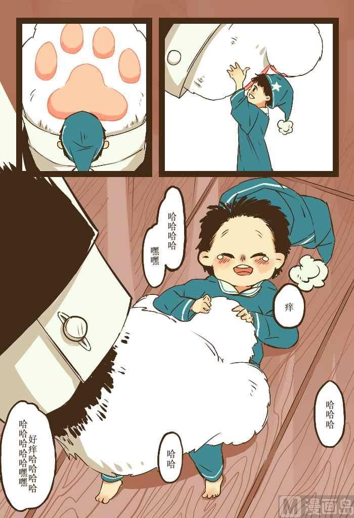 未来世界x饼太2
