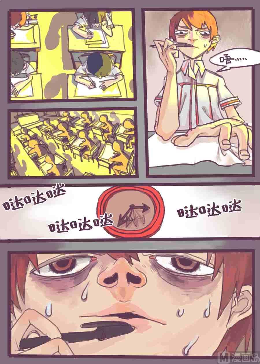 不想要的超能力XCOATTAIL4