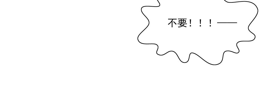 订婚？3