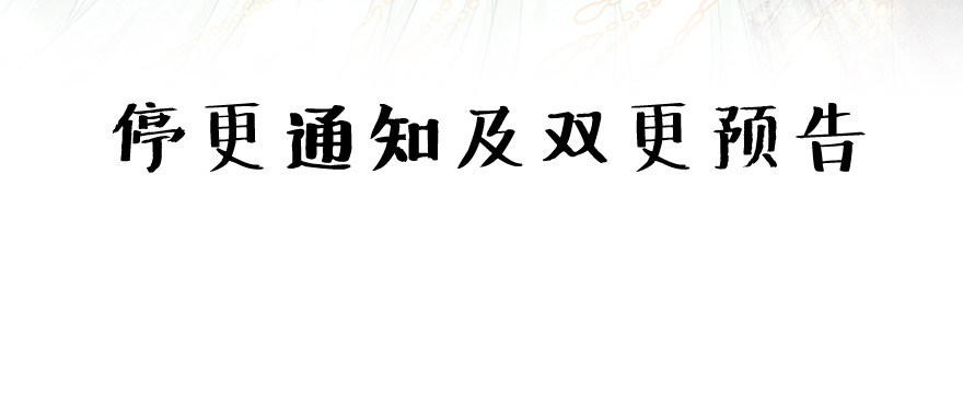 一个好消息和一个坏消息4
