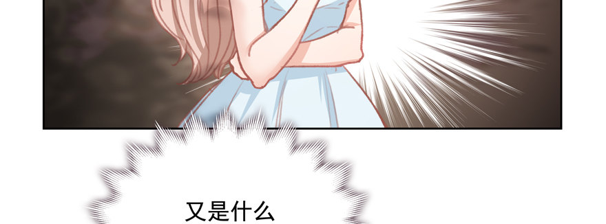 你到底是什么来历24