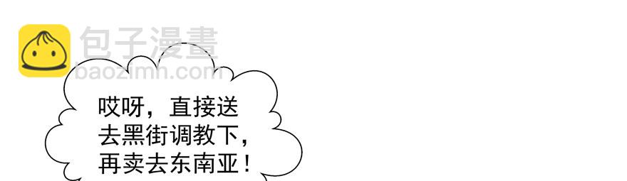 她归我36