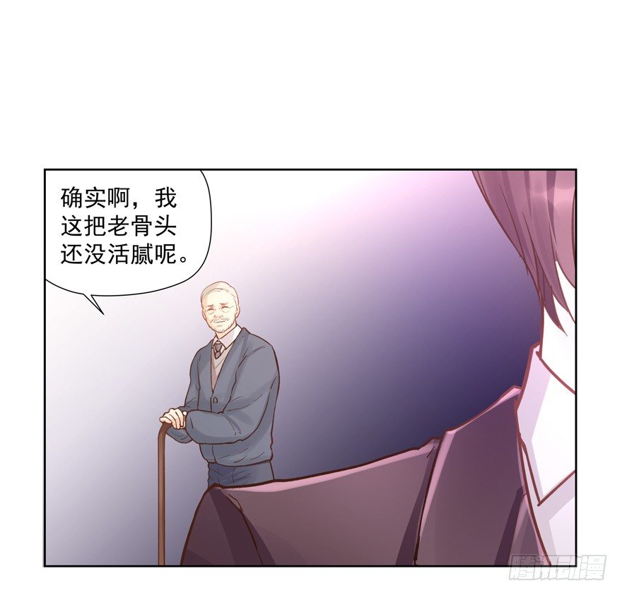 订婚？15