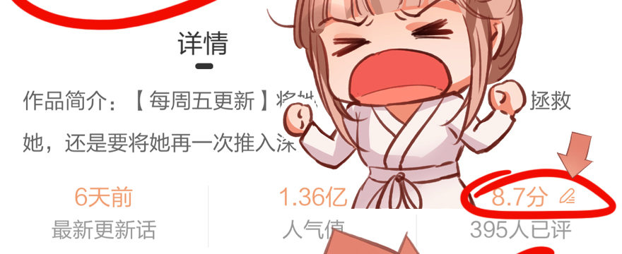 一个好消息和一个坏消息13