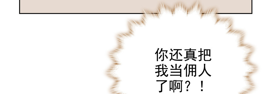 贴身103