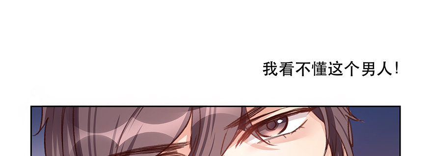 你走不掉了69