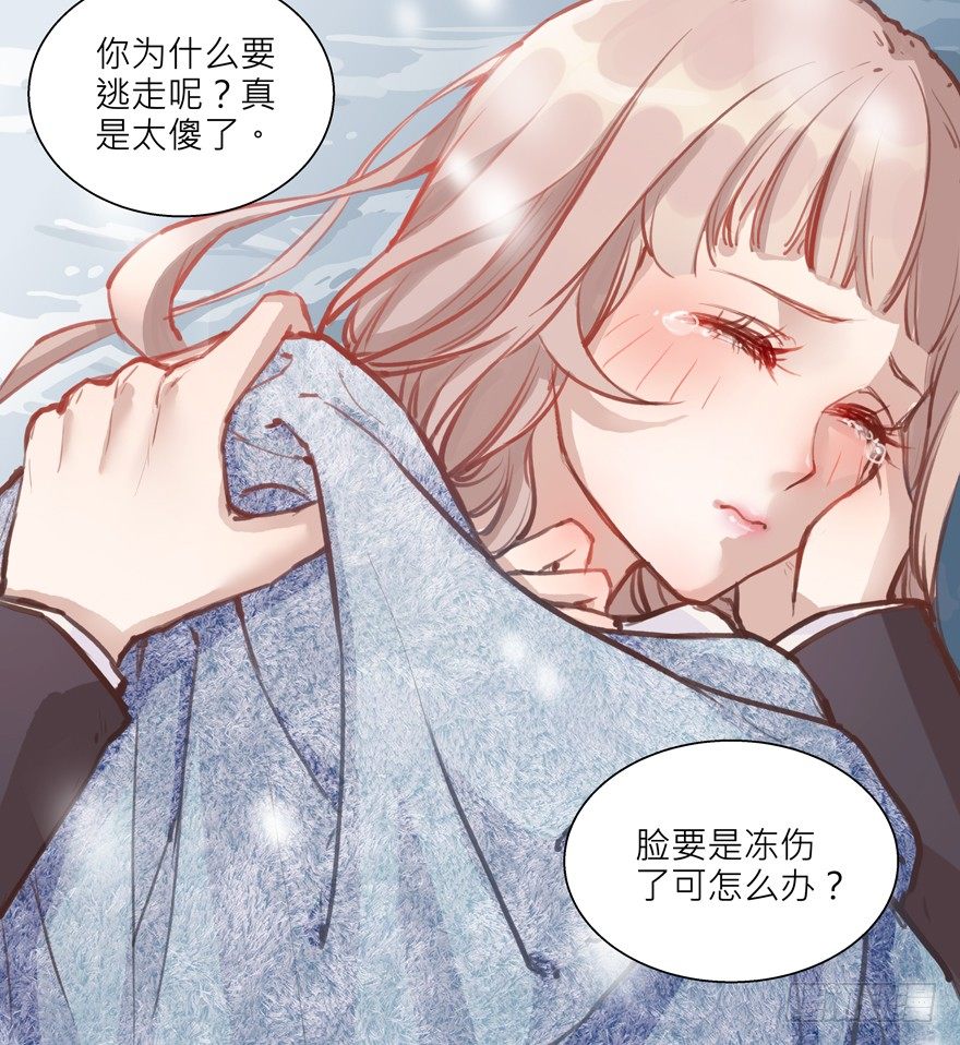 楔子26