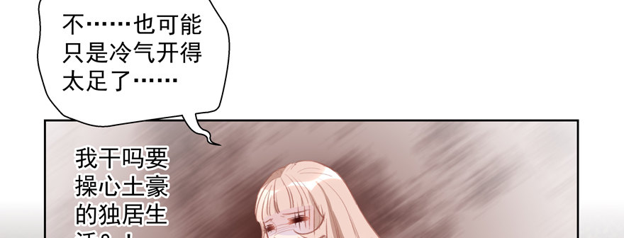 贴身116