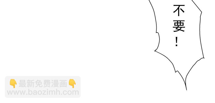 为什么要救我？！38
