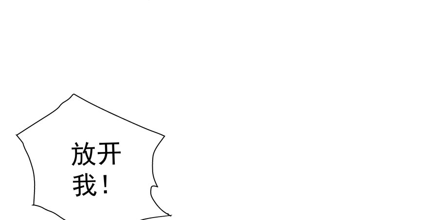 为什么要救我？！39