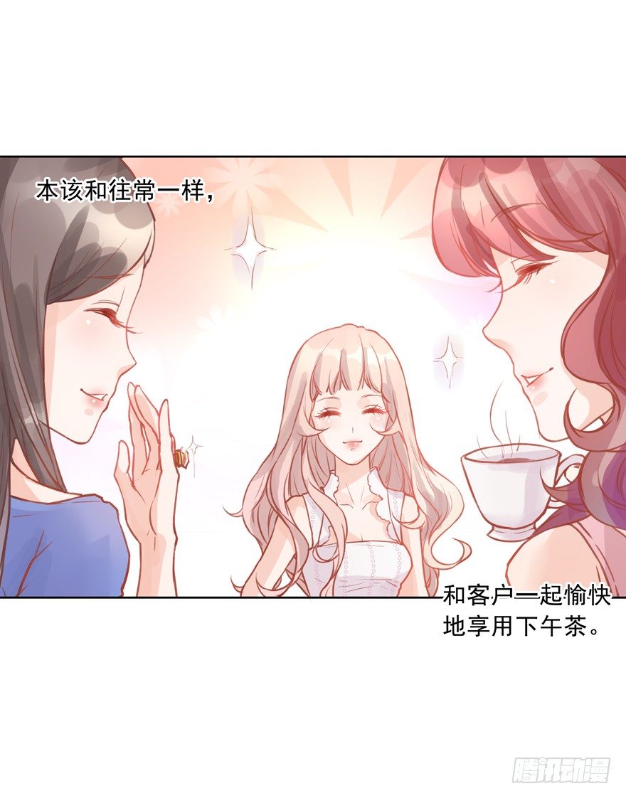 你的债主41