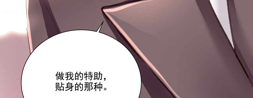 贴身71