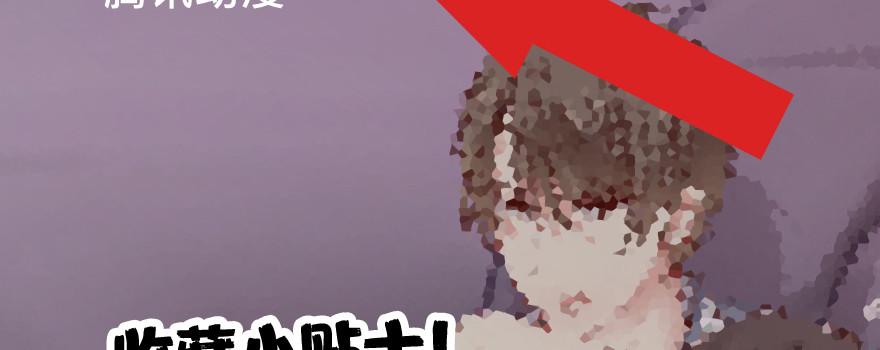 非常抱歉9