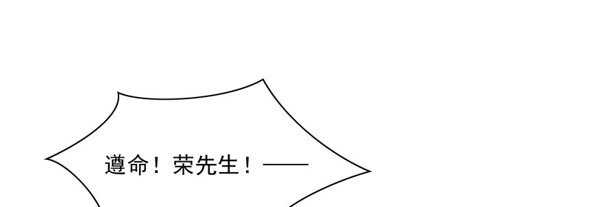 她归我17