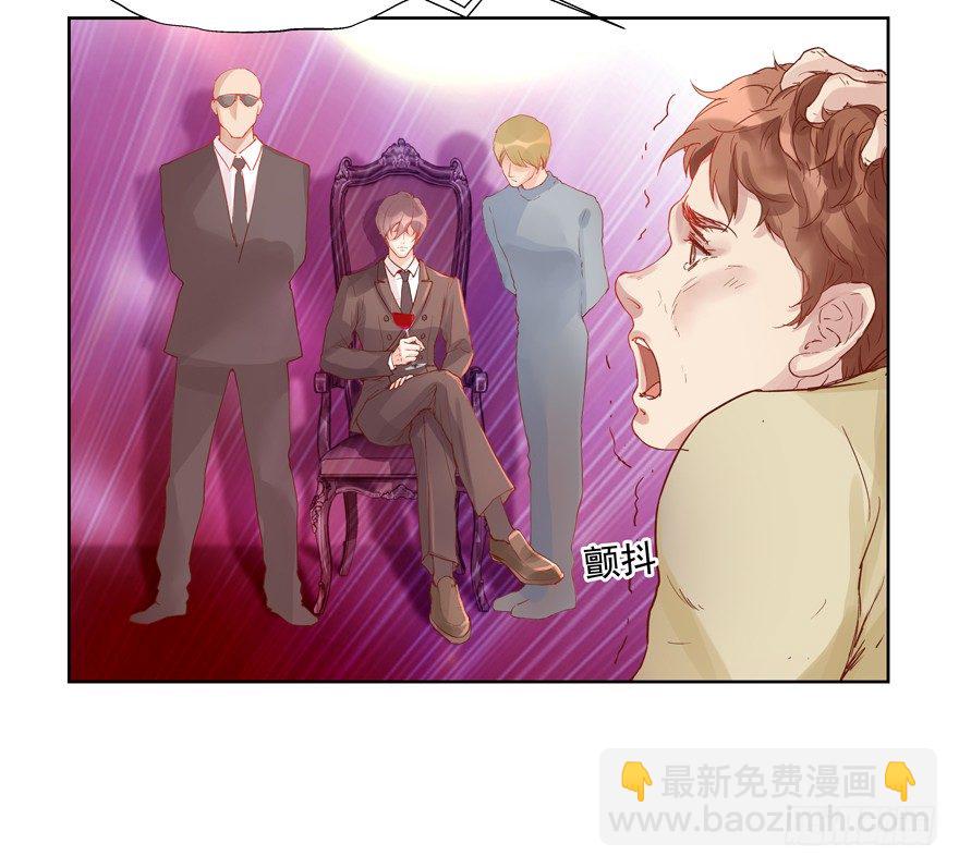 她归我6