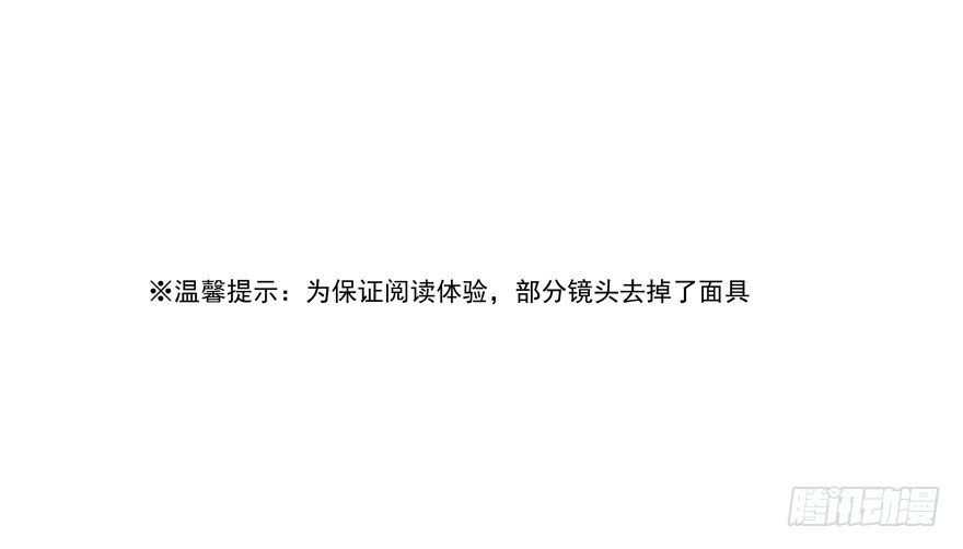 如果这能让你消气1