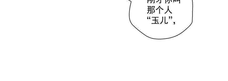 回不来了？53