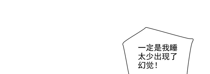 你到底是什么来历1