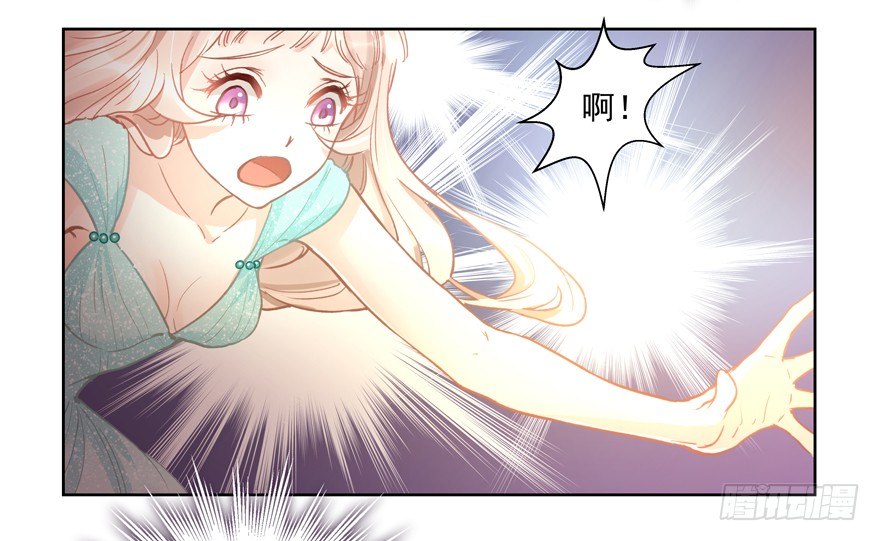订婚？20