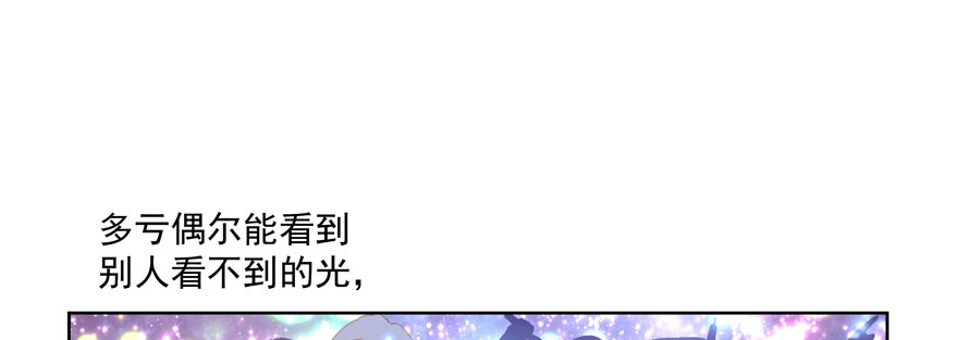 你到底是什么来历59