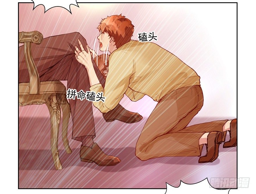 她归我8