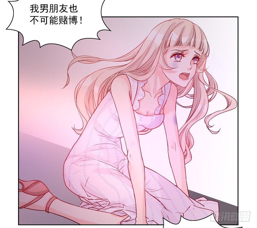 她归我69
