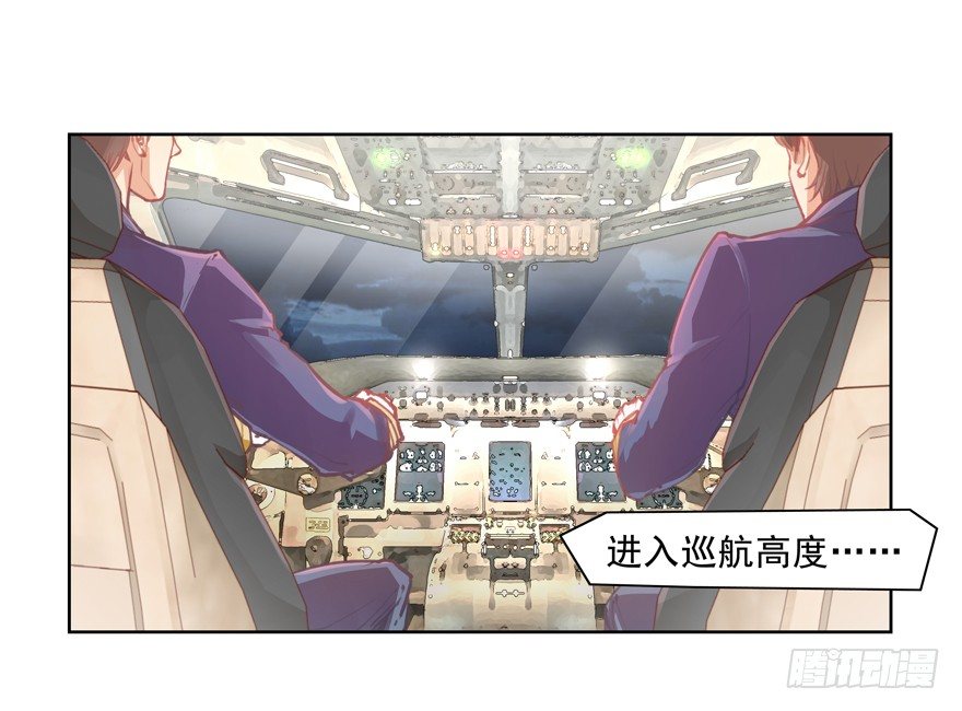 你的债主3