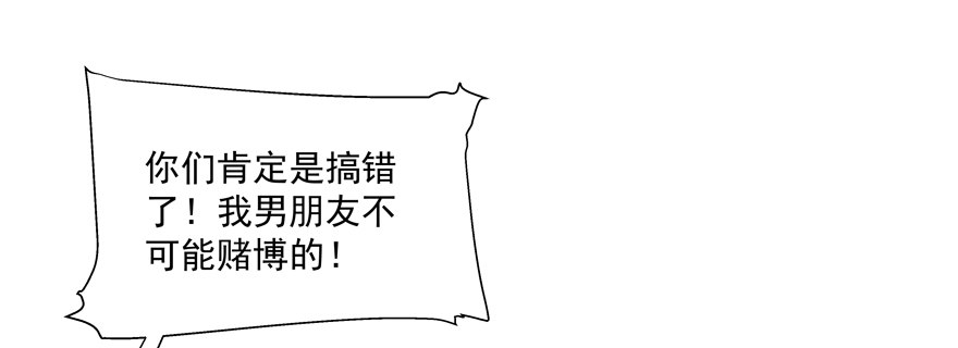 她归我26
