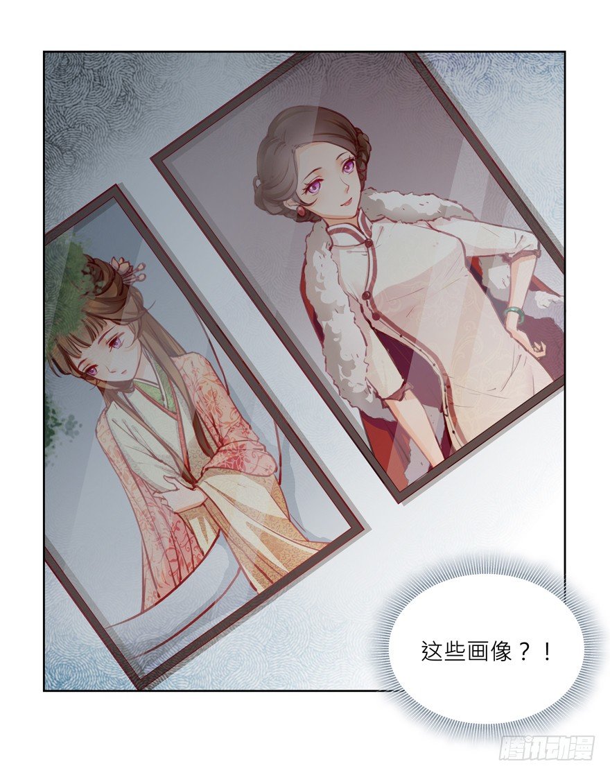 楔子9