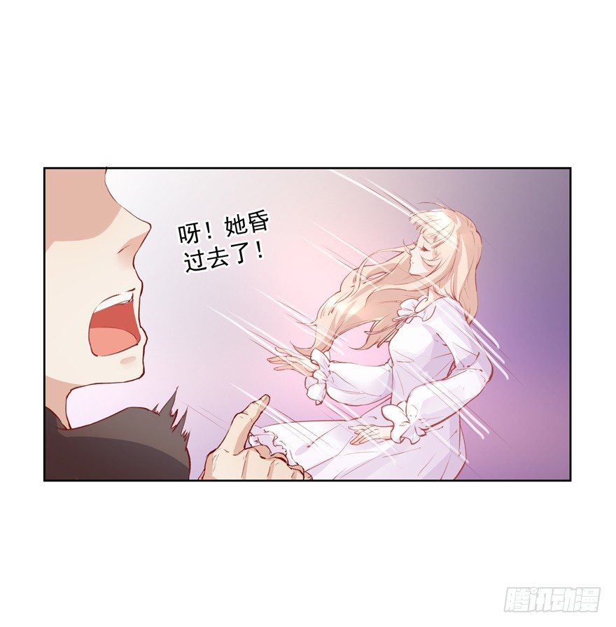 为什么要救我？！53